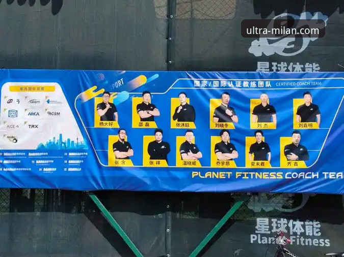 移动优先战略下的深度解析：米兰体育平台如何重塑青年队观赛体验